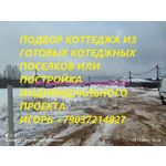 Кликните для увеличения изображения