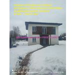 Кликните для увеличения изображения