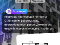 Я специалист по недвижимости: предлагаю свои услуги по продаже недвижи
