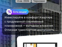 Я специалист по недвижимости: предлагаю свои услуги по продаже недвижи