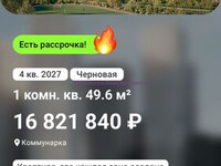 Я специалист по недвижимости: предлагаю свои услуги по продаже недвижи