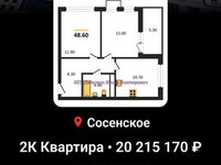 Я специалист по недвижимости: предлагаю свои услуги по продаже недвижи