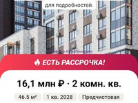 Я специалист по недвижимости: предлагаю свои услуги по продаже недвижи