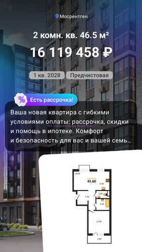 Я специалист по недвижимости: предлагаю свои услуги по продаже недвижи