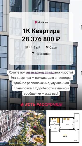 Я специалист по недвижимости: предлагаю свои услуги по продаже недвижи