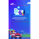 Страхование район Москвы Мещанский