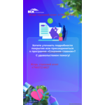 Страхование район Москвы Новогиреево