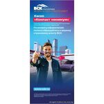 Страхование район Москвы Левобережный