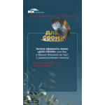 Страхование район Москвы Измайлово