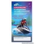 Страхование район Москвы Дорогомилово