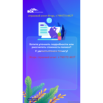 Страхование район Москвы Марьина Роща