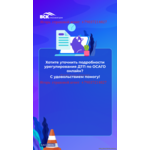 Страхование район Москвы Отрадное