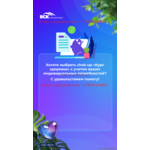 Страхование район Москвы Медведково