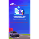 Страхование район Москвы Новокосино