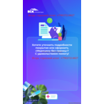 Страхование район Москвы Братеево