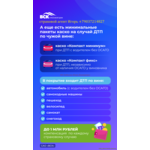 Страхование район Москвы Нагорный