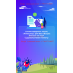 Страхование район Москвы Гагаринский