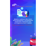 Страхование район Москвы Коньково