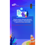 Страхование район Москвы Силино