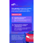 Страхование район Москвы Крюково