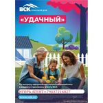 Страхование район Москвы Новофедоровское