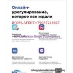 Продать вашу недвижимость